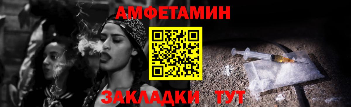Амфетамин Premium Кудымкар