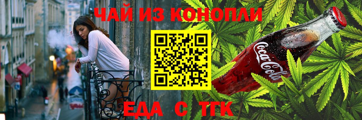 Канабис  Гашиш  Кудымкар  Кокаин  Мефедрон кристаллы  Вход с VPN 