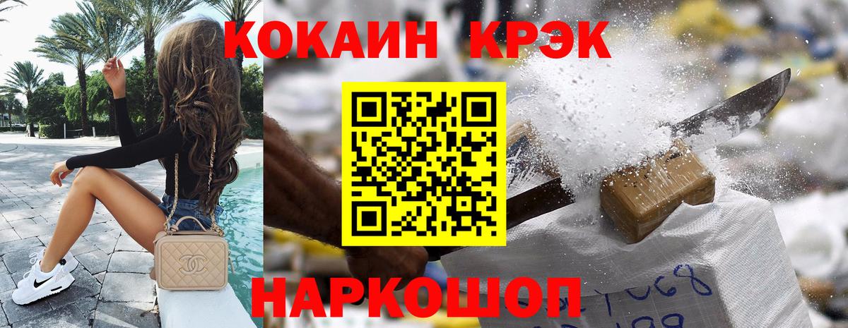 COCAIN Боливия Кудымкар
