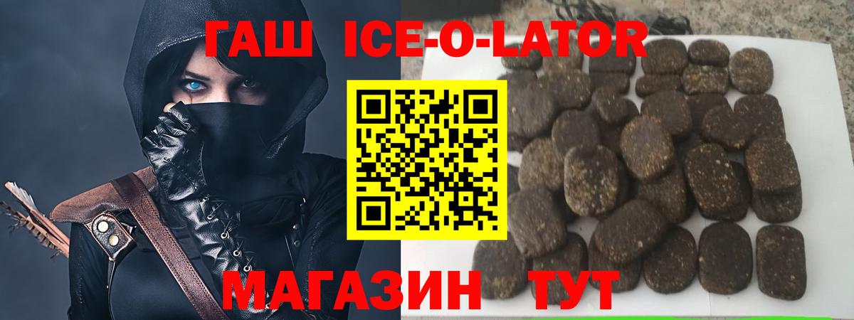 ГАШИШ убойный  ГАШ VHQ  Вход с VPN  Кудымкар 
