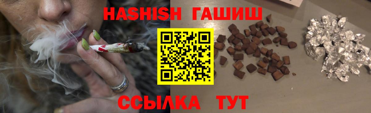Гашиш Premium Кудымкар
