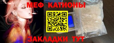 ALPHA-PVP Канаш