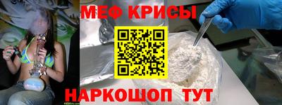 мефедрон VHQ Кинель