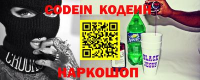 мефедрон VHQ Кинель