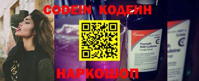 альфа пвп VHQ Кандалакша