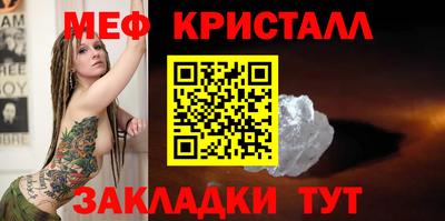 ALPHA-PVP Канаш