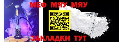 прущая мука Камышлов