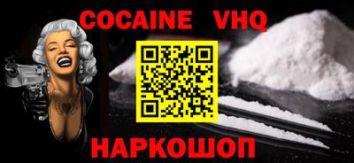 альфа пвп VHQ Кандалакша