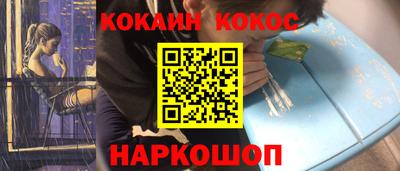 мефедрон VHQ Кинель