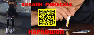 альфа пвп VHQ Кандалакша
