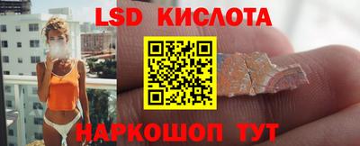 мефедрон VHQ Кинель