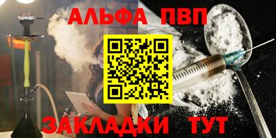 мефедрон VHQ Кинель