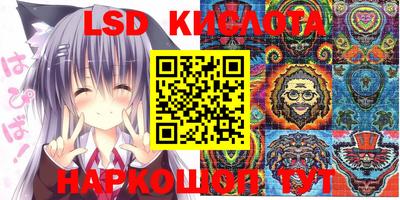 мефедрон VHQ Кинель