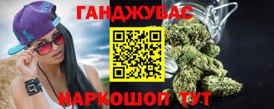 прущая мука Кингисепп