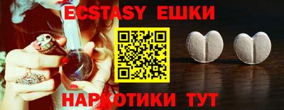 прущая мука Кингисепп