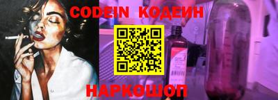 альфа пвп VHQ Кандалакша