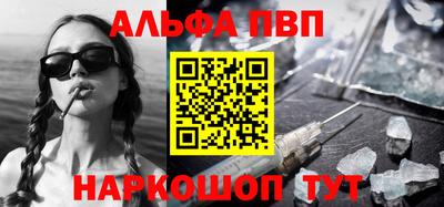 прущая мука Кингисепп
