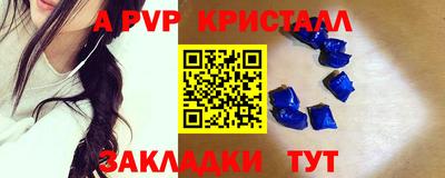 прущая мука Камышлов