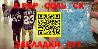 прущая мука Камышлов
