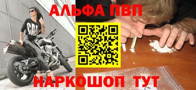 мефедрон VHQ Кинель