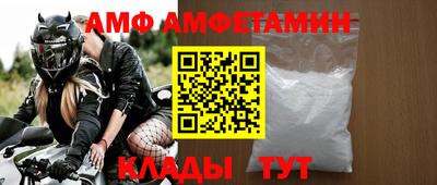 ALPHA-PVP Канаш