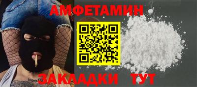 мефедрон VHQ Кинель