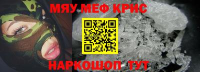 прущая мука Кингисепп