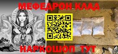 прущая мука Камышлов