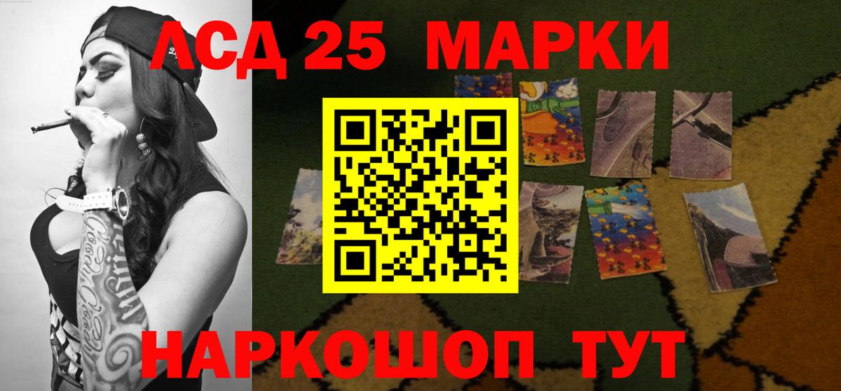 LSD-25 экстази кислота  Вход с VPN  Лсд 25 экстази  Кудымкар 