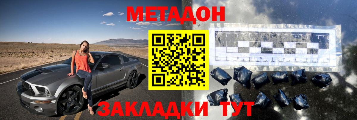 Метадон белоснежный  ссылка на мегу вход  Кудымкар  Вход с VPN  МЕТАДОН белоснежный 