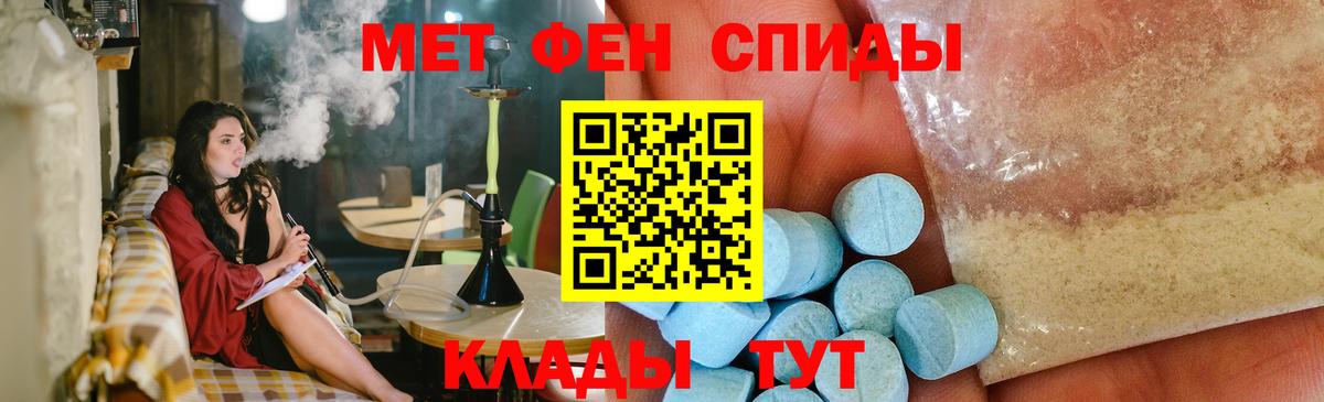 Кудымкар  Метамфетамин Methamphetamine  Вход с VPN  Метамфетамин Methamphetamine 