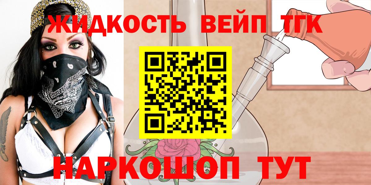 ГАШИШ Кудымкар
